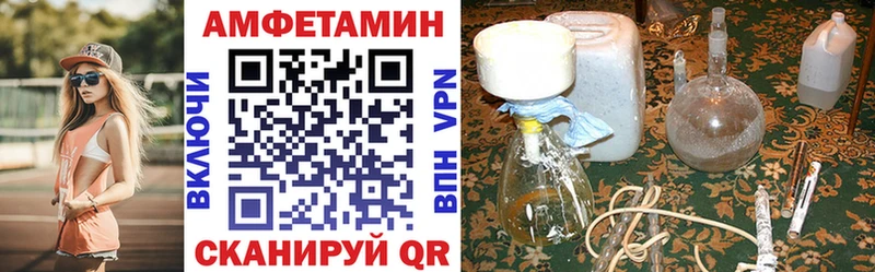 Купить где  Бологое  Амфетамин VHQ 