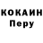 COCAIN 97% Nazik Arystanova