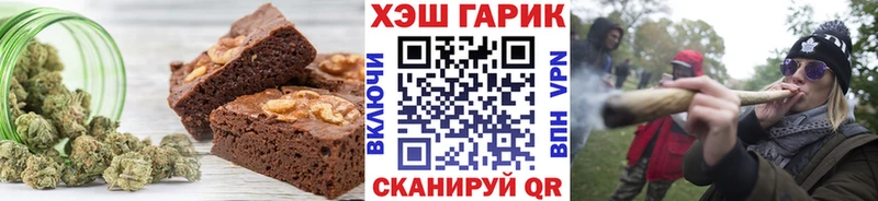 Купить закладки  Бологое  Печенье с ТГК марихуана 