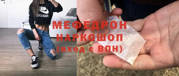 ПСИЛОЦИБИНОВЫЕ ГРИБЫ Зеленокумск