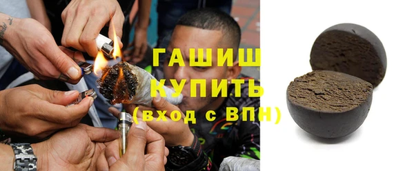 марки nbome Зерноград