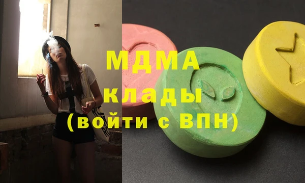 ПСИЛОЦИБИНОВЫЕ ГРИБЫ Зеленокумск