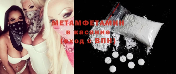 ПСИЛОЦИБИНОВЫЕ ГРИБЫ Зеленокумск