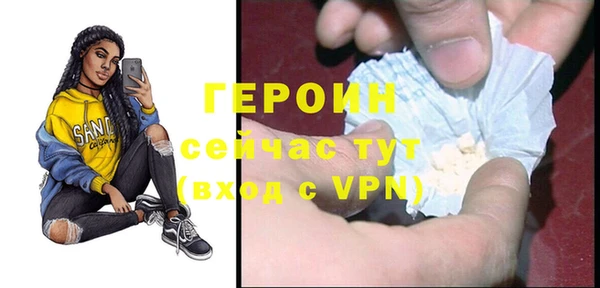 марки nbome Зерноград