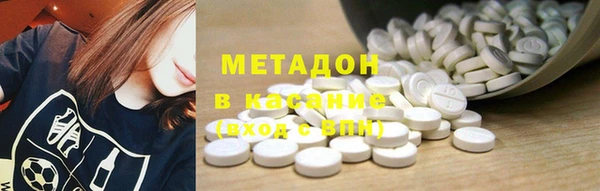 ПСИЛОЦИБИНОВЫЕ ГРИБЫ Зеленокумск