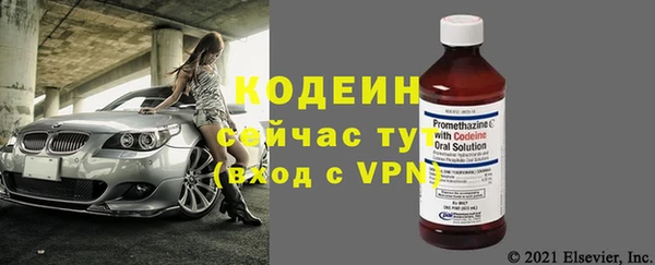 ПСИЛОЦИБИНОВЫЕ ГРИБЫ Зеленокумск