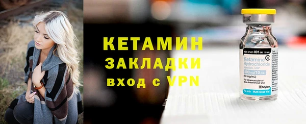 марки nbome Зерноград