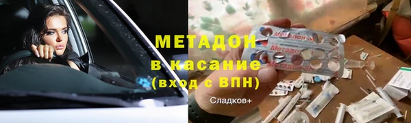 марки nbome Зерноград