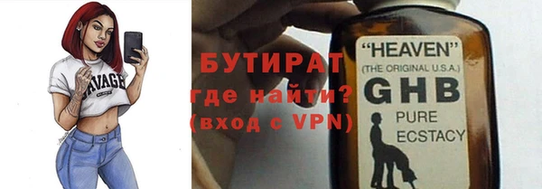 скорость Зеленодольск