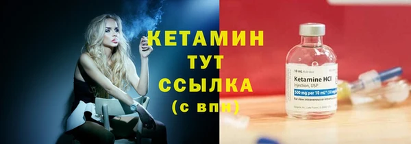 ПСИЛОЦИБИНОВЫЕ ГРИБЫ Зеленокумск