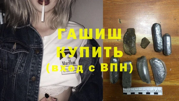марки nbome Зерноград
