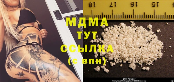 ПСИЛОЦИБИНОВЫЕ ГРИБЫ Зеленокумск