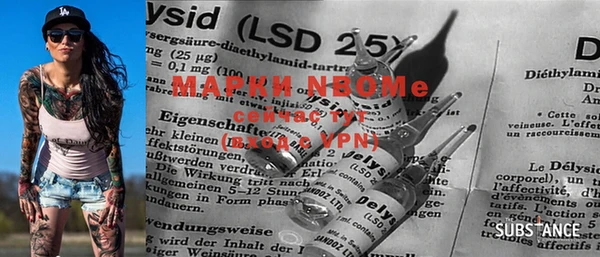 марки nbome Зерноград