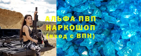 марки nbome Зерноград