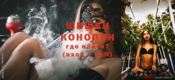 ПСИЛОЦИБИНОВЫЕ ГРИБЫ Зеленокумск