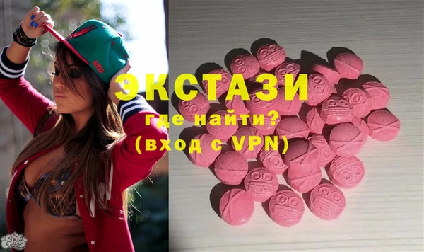 ПСИЛОЦИБИНОВЫЕ ГРИБЫ Зеленокумск