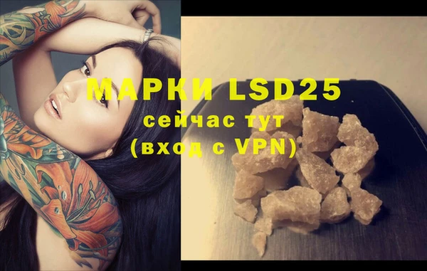 марки nbome Зерноград