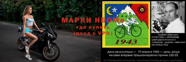 ПСИЛОЦИБИНОВЫЕ ГРИБЫ Зеленокумск