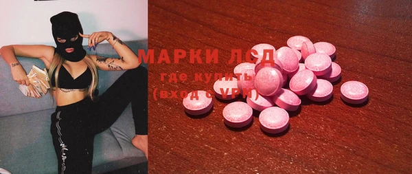 ПСИЛОЦИБИНОВЫЕ ГРИБЫ Зеленокумск