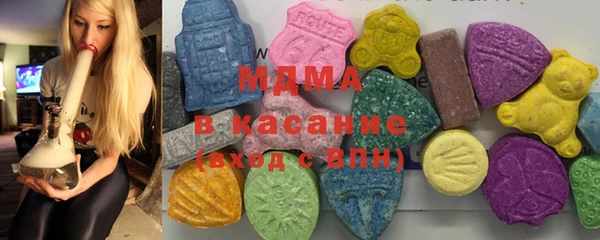 ПСИЛОЦИБИНОВЫЕ ГРИБЫ Зеленокумск