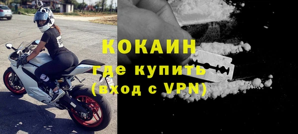 марки nbome Зерноград