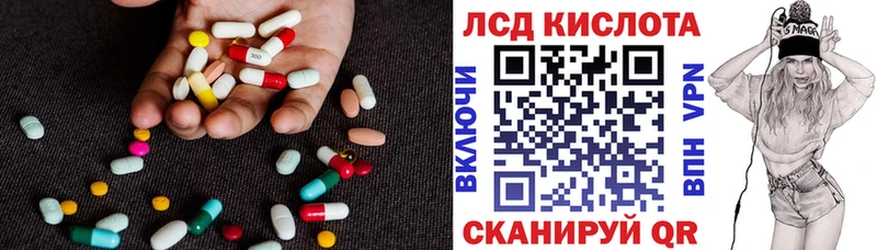 Купить где  Бологое  LSD-25 экстази кислота 