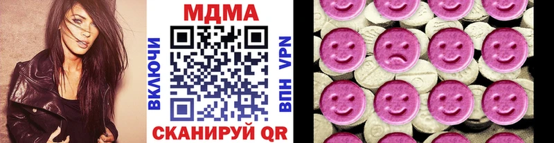MDMA кристаллы  Купить  Бологое 