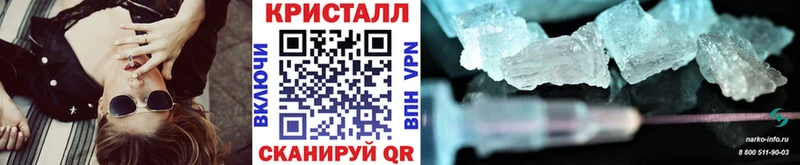 Купить закладки  Бологое  Первитин мет 