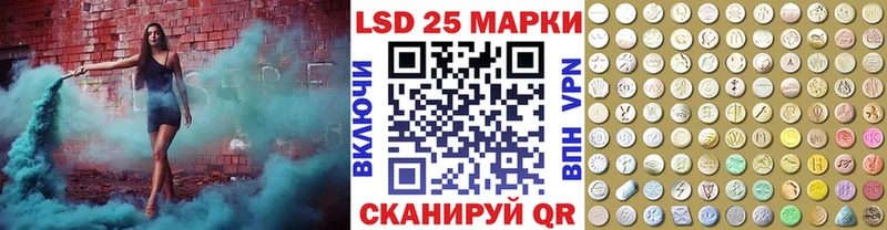 Купить закладки  Бологое  Марки 25I-NBOMe 1,5мг 